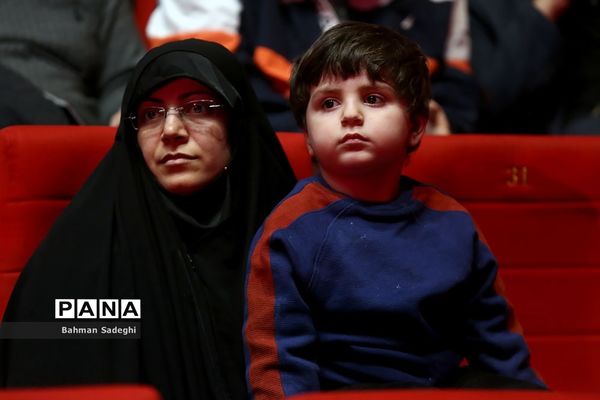 اختتامیه پنجاه و سومین دوره جشنواره بین‌المللی فیلم رشد