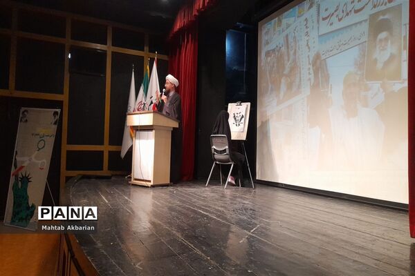 مراسم حماسه ۹ دی و سالگرد شهادت حاج قاسم سلیمانی