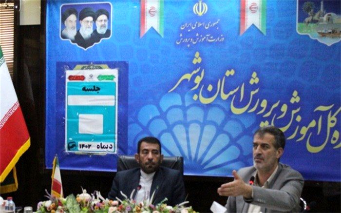 اجرای طرح شهید‌عجمیان در ۳۴۰ مدرسه استان بوشهر‌