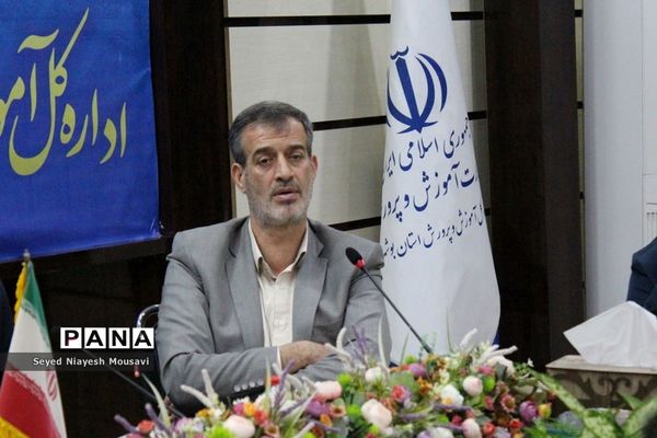 شورای معاونان اداره‌کل آموزش و پرورش استان بوشهر