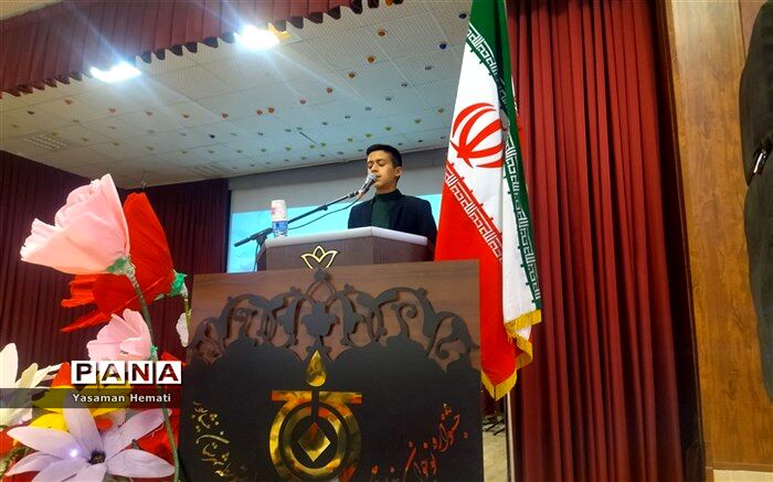 اختتامیه نهمین جشنواره نوجوان خوارزمی در نیشابور برگزار شد/فیلم