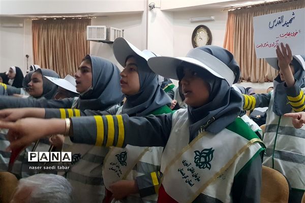 تجمع دختران حاج قاسم