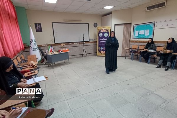 آغاز کارگاه‌های آموزشی مربیان پیشتاز شهرستان شهریار