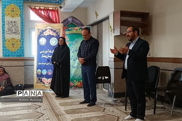 آغاز کارگاه‌های آموزشی مربیان پیشتاز شهرستان شهریار