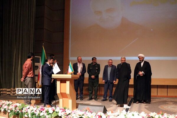 اجتماع فرزندان حاج قاسم در آذربایجان غربی