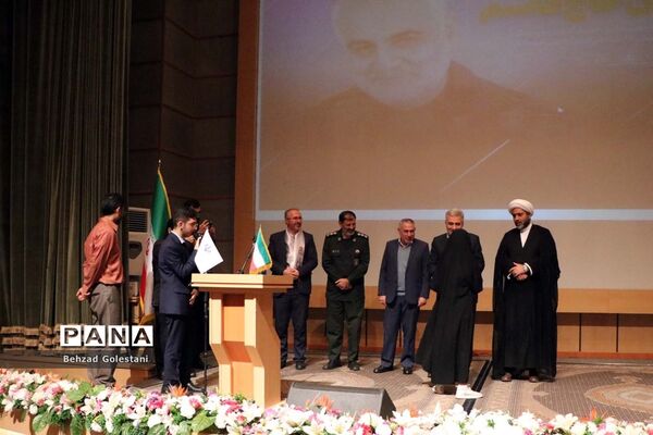 اجتماع فرزندان حاج قاسم در آذربایجان غربی