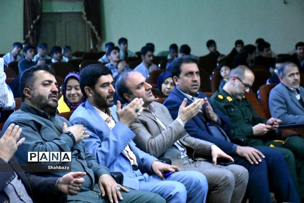 اجتماع بزرگ فرزندان حاج قاسم در اصفهان