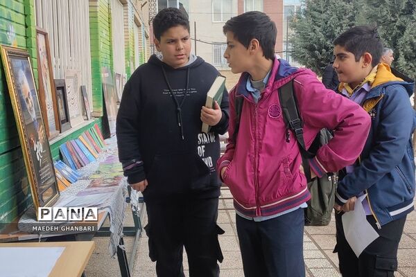 اجتماع فرزندان سردار دلها شهید حاج قاسم سلیمانی در دبیرستان حاج قاسم سلیمانی شهرستان پردیس