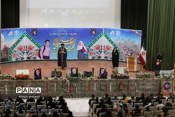 اجتماع بزرگ فرزندان حاج قاسم در استان مرکزی