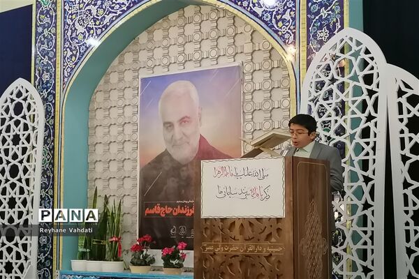 اجتماع فرزندان حاج قاسم در دارالقرآن مرکزی‌ مشهد