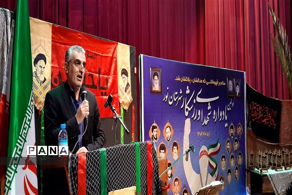 یادواره شهدای ورزشکار شهرستان نور