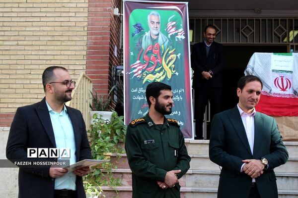 اجتماع فرزندان حاج قاسم در بهارستان دو