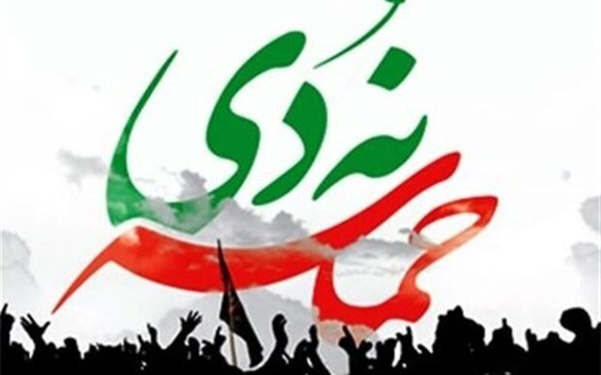 دعوت شورای هماهنگی تبلیغات اسلامی به تجمع سراسری ۹ دی
