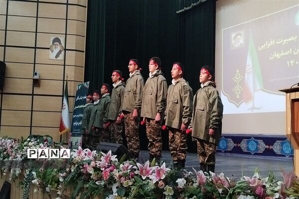 همایش بصیرت افزایی و روشنفکری فرهنگیان استان اصفهان با حضور معاون پارلمانی رئیس جمهور