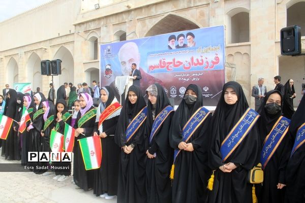 اجتماع فرزندان حاج قاسم استان بوشهر ( دشتستان)