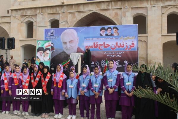 اجتماع فرزندان حاج قاسم استان بوشهر ( دشتستان)