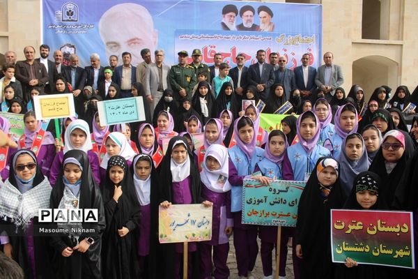 اجتماع فرزندان حاج قاسم استان بوشهر ( دشتستان)