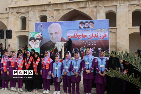 اجتماع فرزندان حاج قاسم استان بوشهر ( دشتستان)