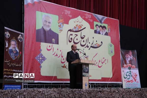 اجتماع بزرگ یاران حاج قاسم