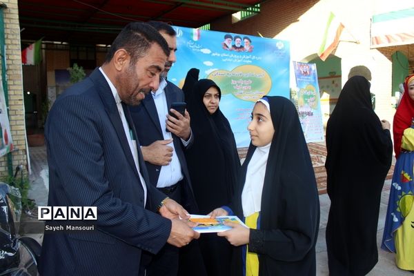 آیین نمادین افتتاحیه طرح یک روز بدون کیف در بوشهر