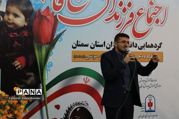 گردهمایی بزرگ فرزندان حاج قاسم در شهرستان سمنان