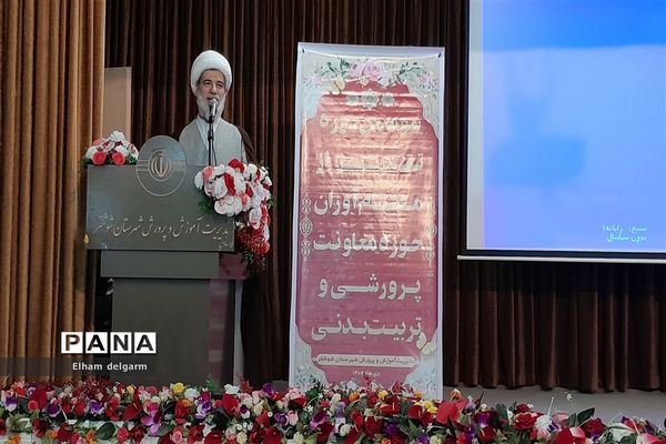 آیین تقدیر از برگزیدگان جشنواره های دانش‌آموزی شوشتر