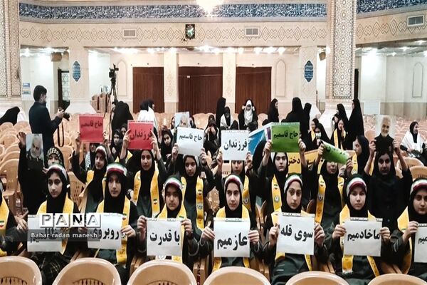 اجتماع فرزندان حاج قاسم