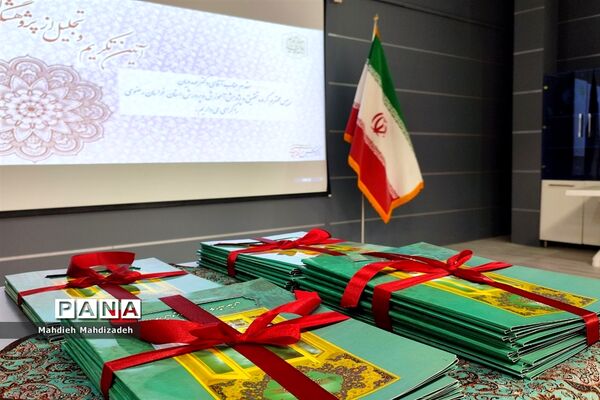 آیین تجلیل از پژوهشگران برتر سال ۱۴۰۲-۱۴۰۱ در آموزش و پرورش ناحیه ۶ مشهد