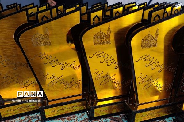 آیین تجلیل از پژوهشگران برتر سال ۱۴۰۲-۱۴۰۱ در آموزش و پرورش ناحیه ۶ مشهد
