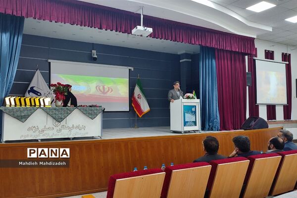 آیین تجلیل از پژوهشگران برتر سال ۱۴۰۲-۱۴۰۱ در آموزش و پرورش ناحیه ۶ مشهد