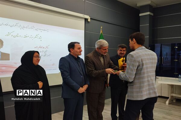 آیین تجلیل از پژوهشگران برتر سال ۱۴۰۲-۱۴۰۱ در آموزش و پرورش ناحیه ۶ مشهد