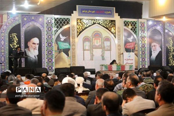 مراسم یادواره ۵٨۶ شهید شهرستان بوشهر