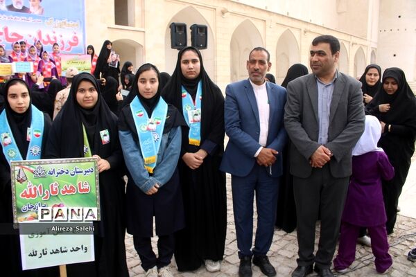 اجتماع فرزندان حاج قاسم در برازجان
