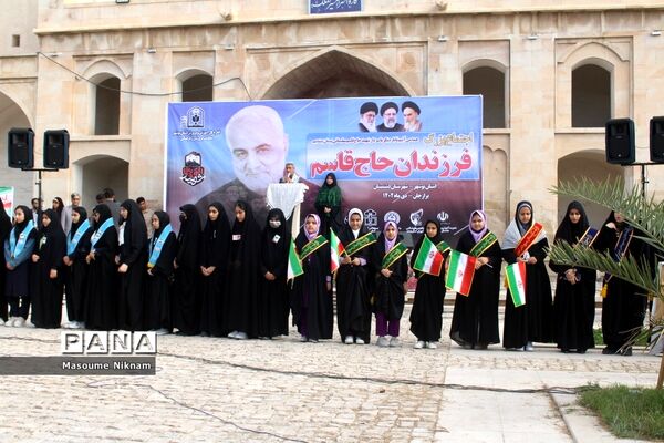 اجتماع فرزندان حاج قاسم در برازجان