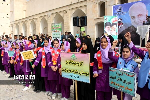 اجتماع فرزندان حاج قاسم در برازجان
