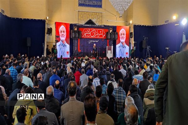 گرامیداشت سالگرد شهادت سردار سلیمانی ‌در مصلی پرند