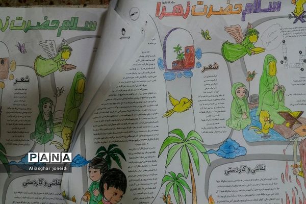 همایش نقاشی همگانی به‌مناسبت ولادت حضرت زهرا(س) و روز مادر در شهرستان پیشوا