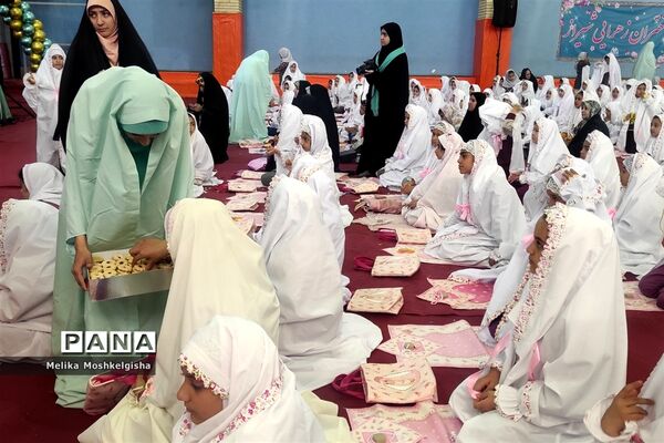 جشن تکلیف دختران بهشتی