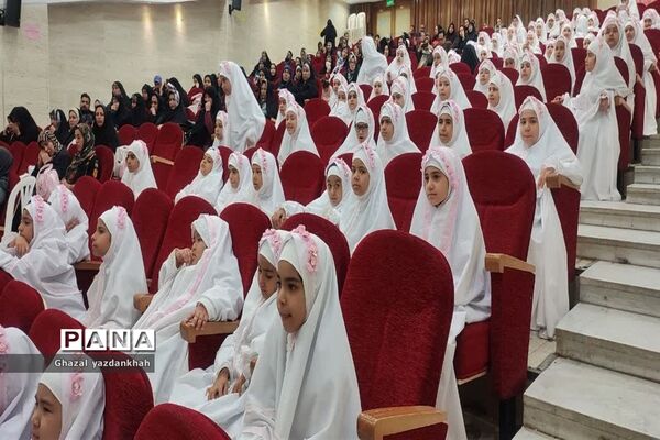 برگزاری جشن تکلیف مدرسه مرتضی علوی ۲ منطقه تبادکان