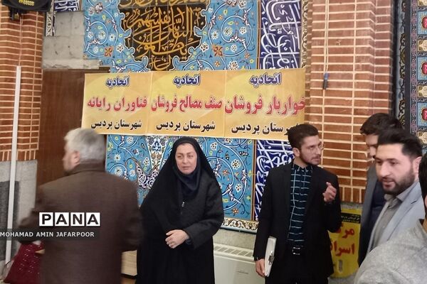 برگزاری مراسم نهم دی ماه در مصلای شهرستان پردیس