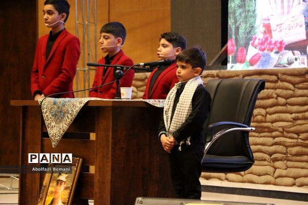 یادواره 12 شهید دانش‌آموز دبستان حضرت خاتم الانبیاء(ص)