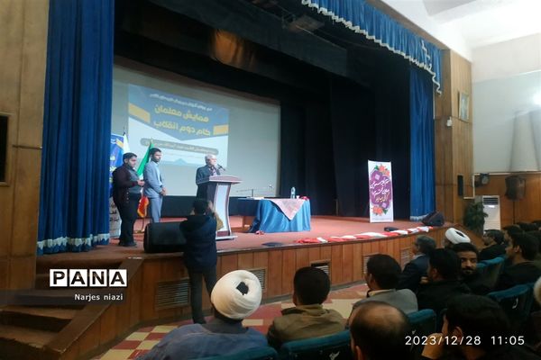 برگزاری همایش معلمان گام دوم انقلاب در شهرستان کاشمر