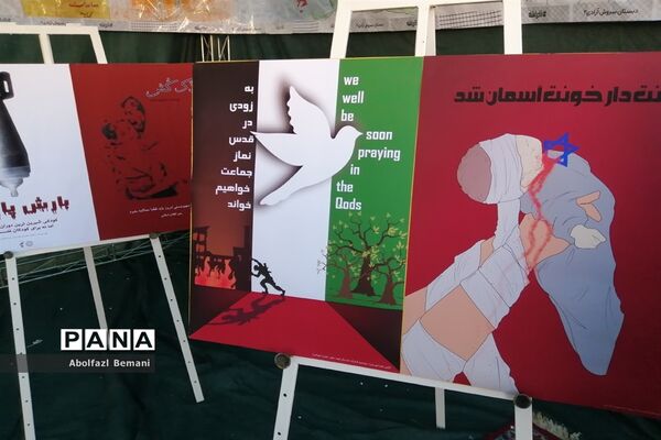 نمایشگاه نقاشی «آخراشه» با موضوع فلسطین در قم-1