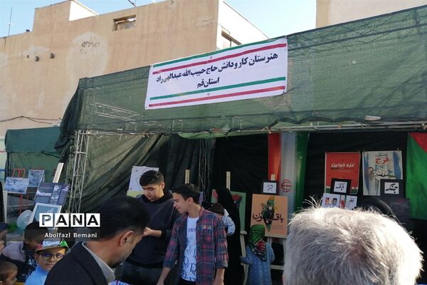 نمایشگاه نقاشی «آخراشه» با موضوع فلسطین در قم-1