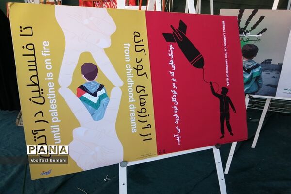 نمایشگاه نقاشی «آخراشه» با موضوع فلسطین در قم-1