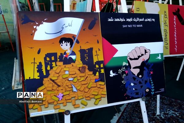 نمایشگاه نقاشی «آخراشه» با موضوع فلسطین در قم-1