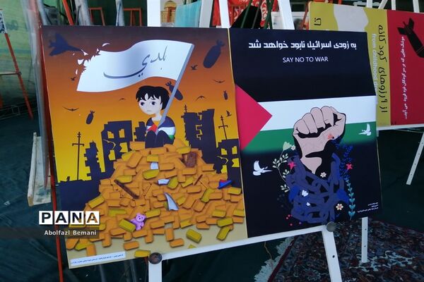 نمایشگاه نقاشی «آخراشه» با موضوع فلسطین در قم-1