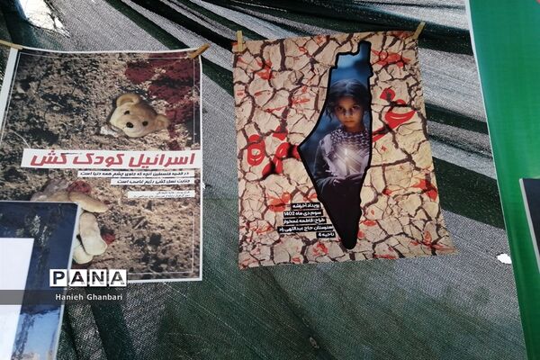 نمایشگاه نقاشی «آخراشه» با موضوع فلسطین در قم-2