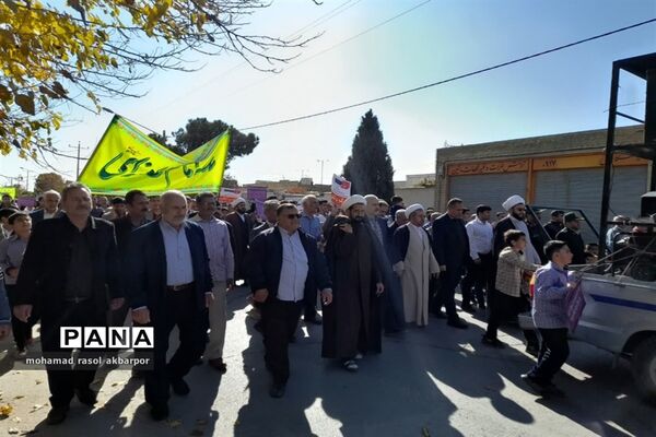 بزرگداشت حماسه 9 دی در سروستان