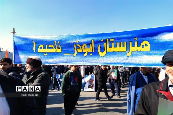 حماسه‌ای دیگر از مردم غیور استان اصفهان روز بصیرت و میثاق امت با ولایت